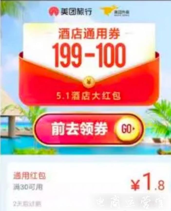 京东新用户怎么做老客户用户维护?京东老客带新客的营销术